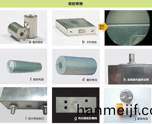 柱(zhu)式電池全(quan)自動銲封係(xi)統